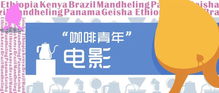 五一小長假，京城咖啡青年陪你玩轉(zhuǎn)時(shí)尚家居節(jié)